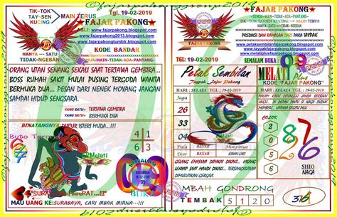 Fajar Pakong Lama .